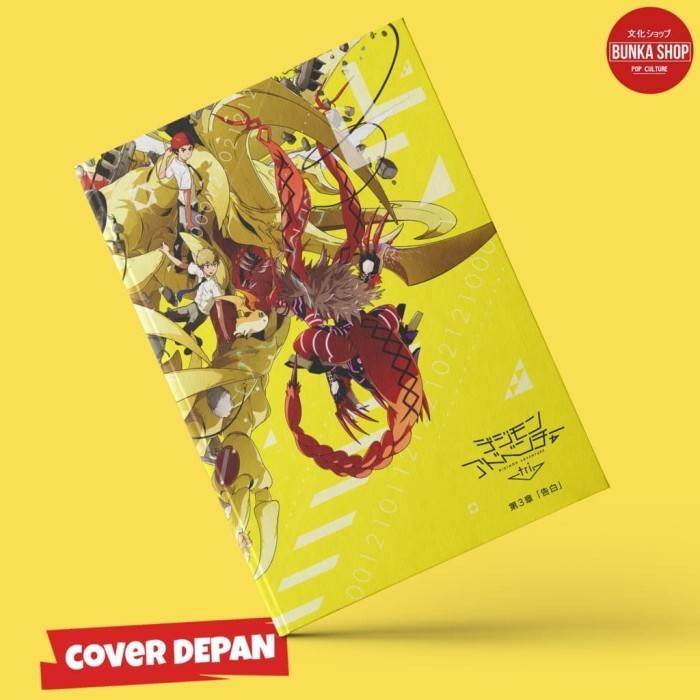 

Nikmati Note Book Anime Digimon Adventure (Yellow) Hardcover A5 Diskon