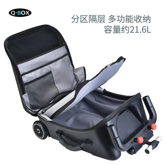 Baru Koper Stroller 2 In 1 Luggage Koper Duduk Koper Anak Qbox Q-Box II