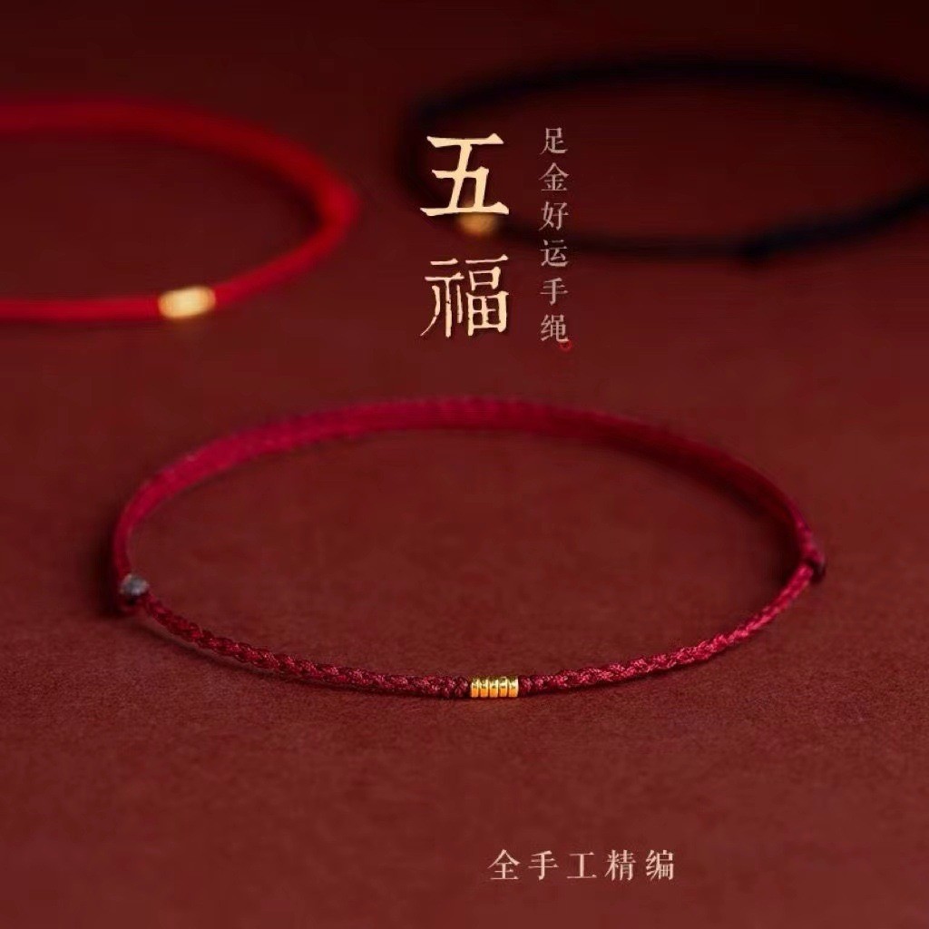 Gelang Gelang Keberuntungan Wanita, Rantai Kaki Pasangan Tipis Sederhana Indah Tali Merah Keberuntun