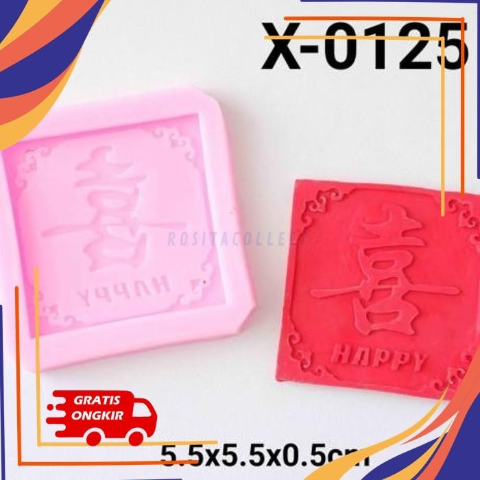 CETAKAN SILIKON COKLAT FONDANT TULISAN MANDARIN HAPPY BAHAGIA    X-0125 KUALITAS PRODUK TERBAIK