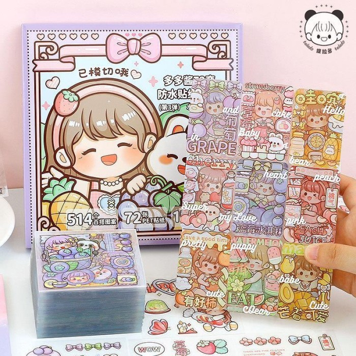 

LO372 72 LEMBAR STICKER BOX TELADO DODOJAM STIKER LUCU KOREA