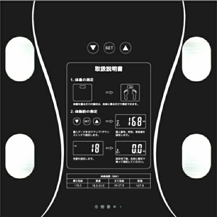 TIMBANGAN BADAN DIGITAL, BODY FAT MONITOR