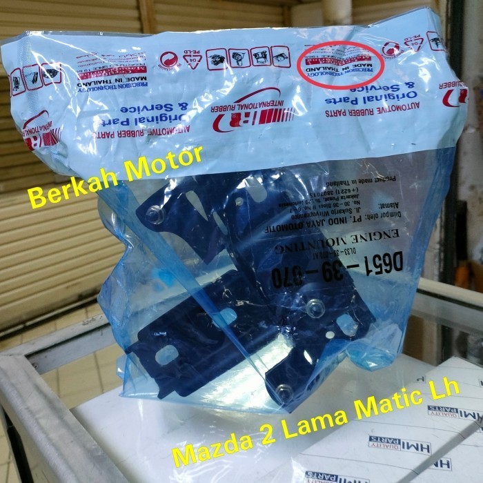 Engine Mounting Kiri Mazda 2 Engine Mounting Kiri