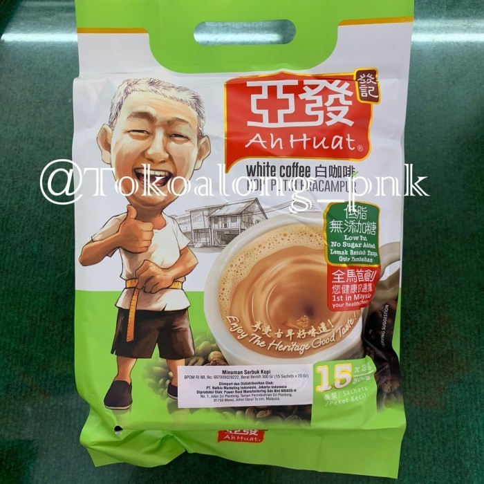 

~^~^~^] AHUAT WHITE COFFEE - LOW FAT