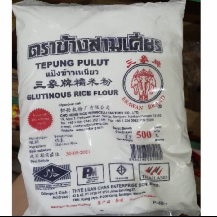 

Tepung Pulut Beras Ketan Thailand 500Gr / Glutinuous Rice Flour