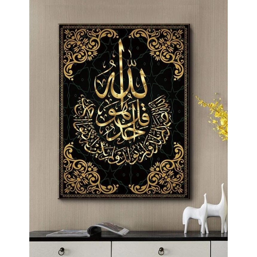 

Lukisan Kaligrafi Arabic Calligraphy Art Metal Aluminium_Al Ikhlas |Murah