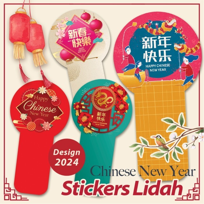 

+++++] [Isi 35-65] Sticker Lidah Imlek/ Sticker Ribbon Natal/ Sticker Toples