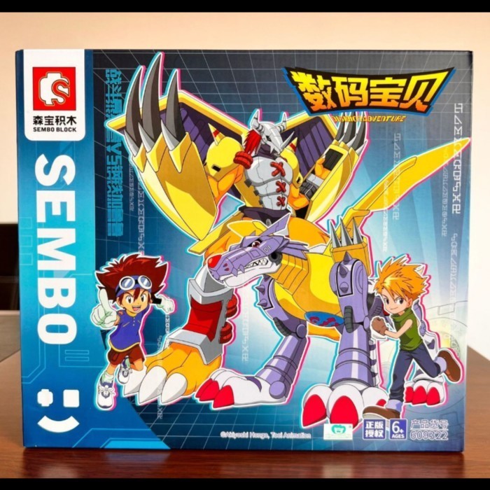 Sembo Brick Digimon Adventure 609322 Wargreymon vs Metalgarurumon