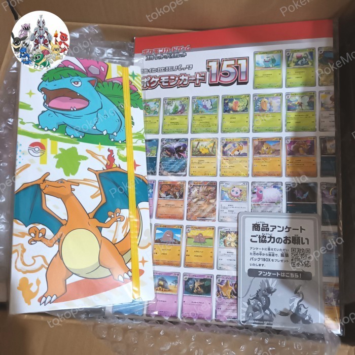 

File Binder Trio Starter Pokemon Original 151 Japan. Bonus Poster 151.