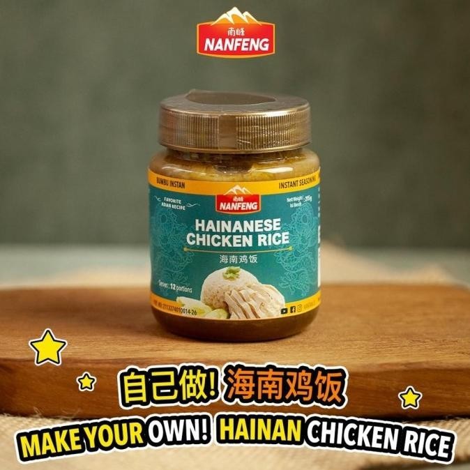 

Bumbu Instan Nanfeng - Nasi Hainan / Hainanese Chicken Rice - Halal