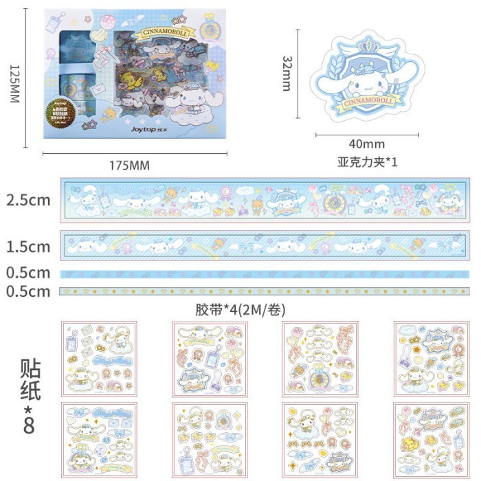 

Mimimoo Sticker Gift Box Glossy Sanrio Edition Cinnamoroll Kuromi