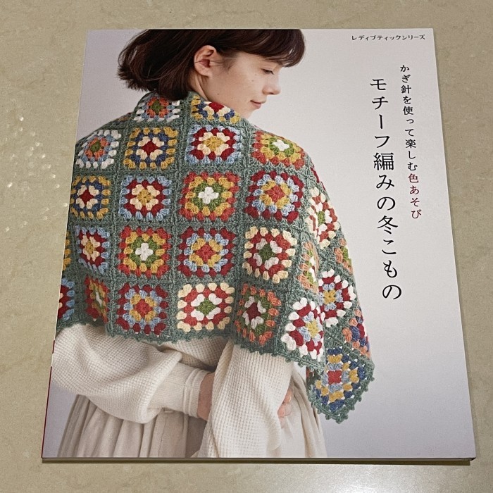 

Buku Rajut Motif Winter Items 102-131