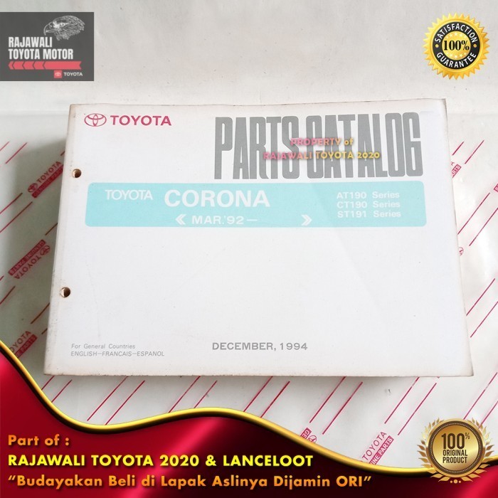 

Buku Parts Catalog Corona Seri At, Ct, St Maret 1992 Original Toyota