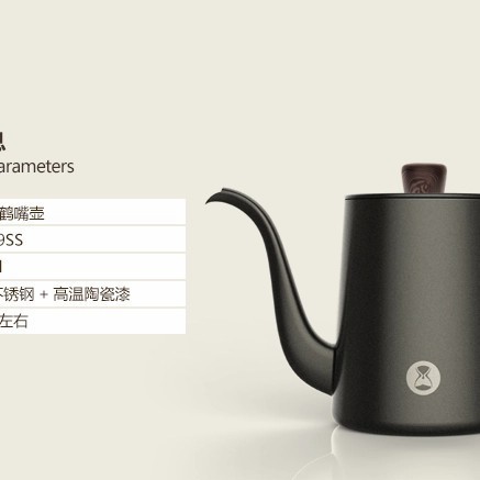 Timemore Fish 04 Crane Mouth Pour Over Drip Coffee Kettle 900 Ml