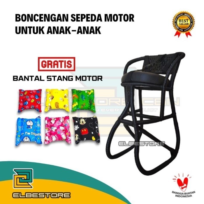 Kursi Boncengan Anak (Motor Vespa) Full Anyaman Warna Solid - Jok