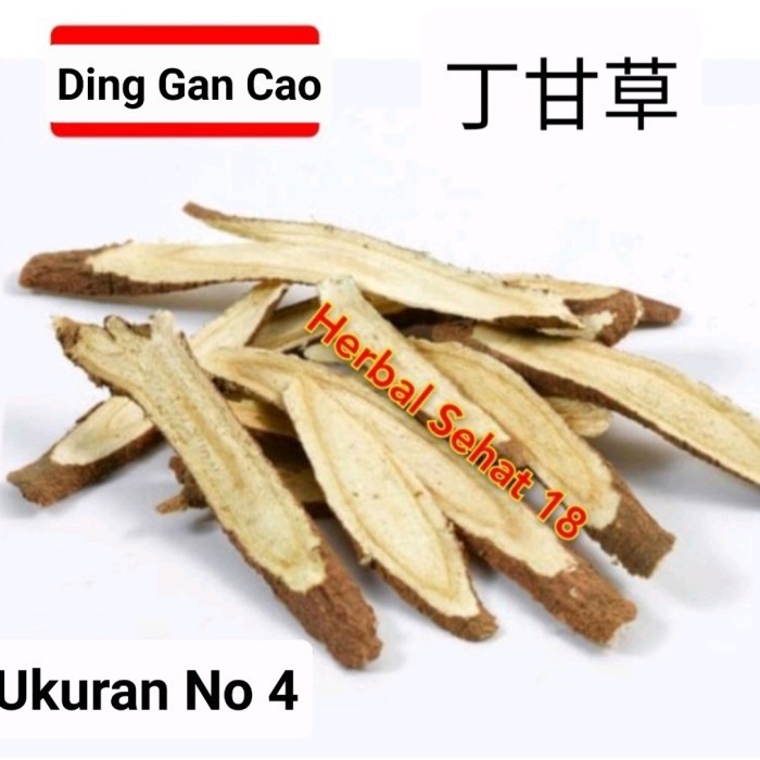 

600gram DING Gan Cao Gancao No.4 KAYU MANIS KAM CHO