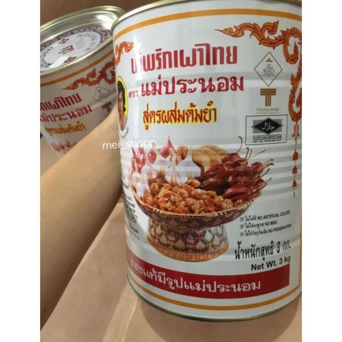 

BUMBU TOM YUM THAILAND MAEPRANOM BRAND CHILI IN OIL 3KG