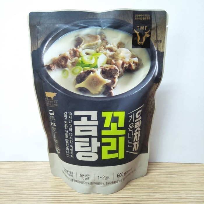 

Oxtail Soup /Kaldu Sup Buntut 600gr