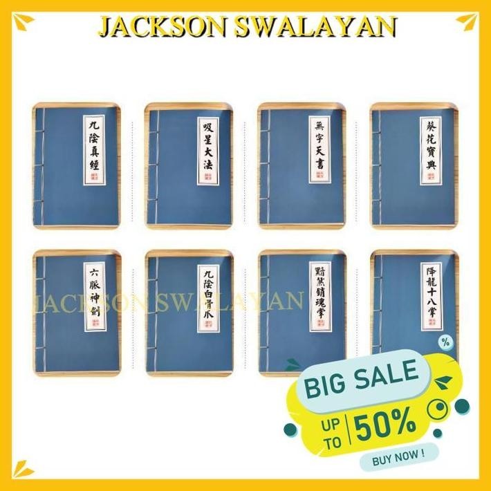 KUALITAS PRODUK TERBAIK 498 NOTES NOTE BOOK BUKU MEMO CATATAN MINI REMINDER SILAT KUNGFU