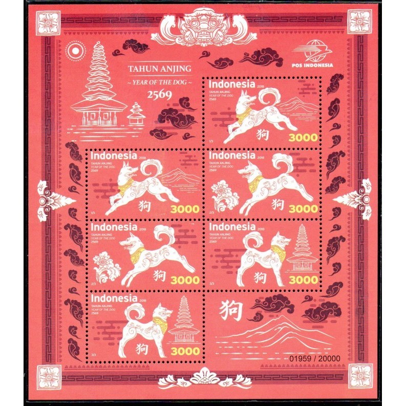 

Terlaris Prangko/perangko MINI SHEET 2018 TAHUN ANJING - YEAR OF THE DOG - MINT SALE