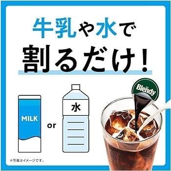 

AGF Blendy Coffee Tea Potion Matcha Latte Cacao Caramel Best Seller