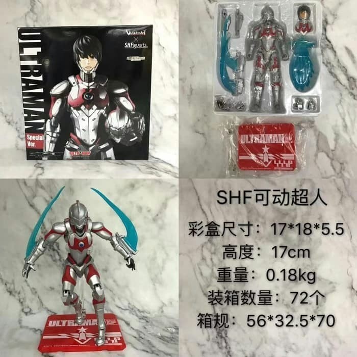 SHFIGUARTS ULTRAMAN KWS