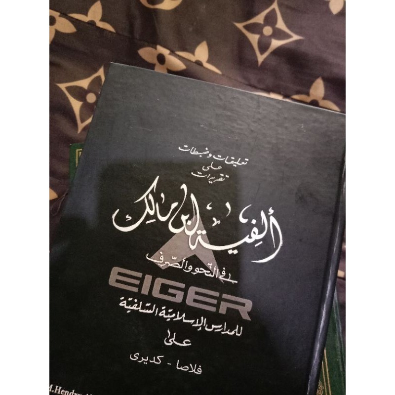 

al-fiah ma'na 2 jilid