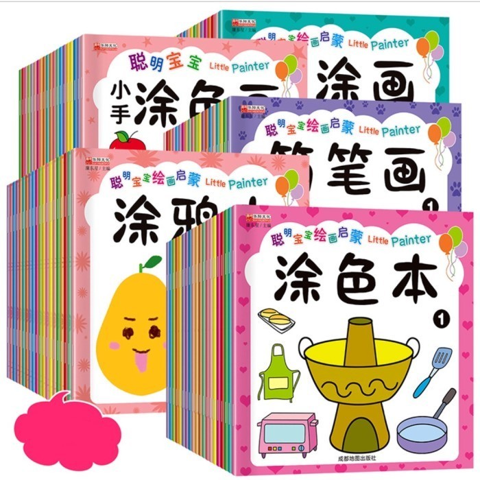 

Buku gambar buku mewarnai set anak, Drawing colouring book