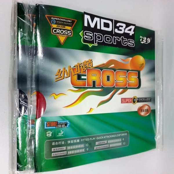 Rubber 729 FRIENDSHIP CROSS