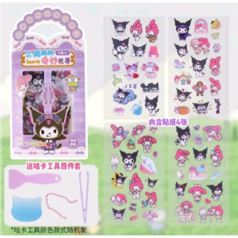 

Sanrio set stiker momo - DIY STIKER SANRIO