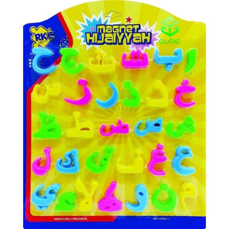Mainan Edukasi Anak Huruf Arab Hijayah / Hijaiyyah Magnet