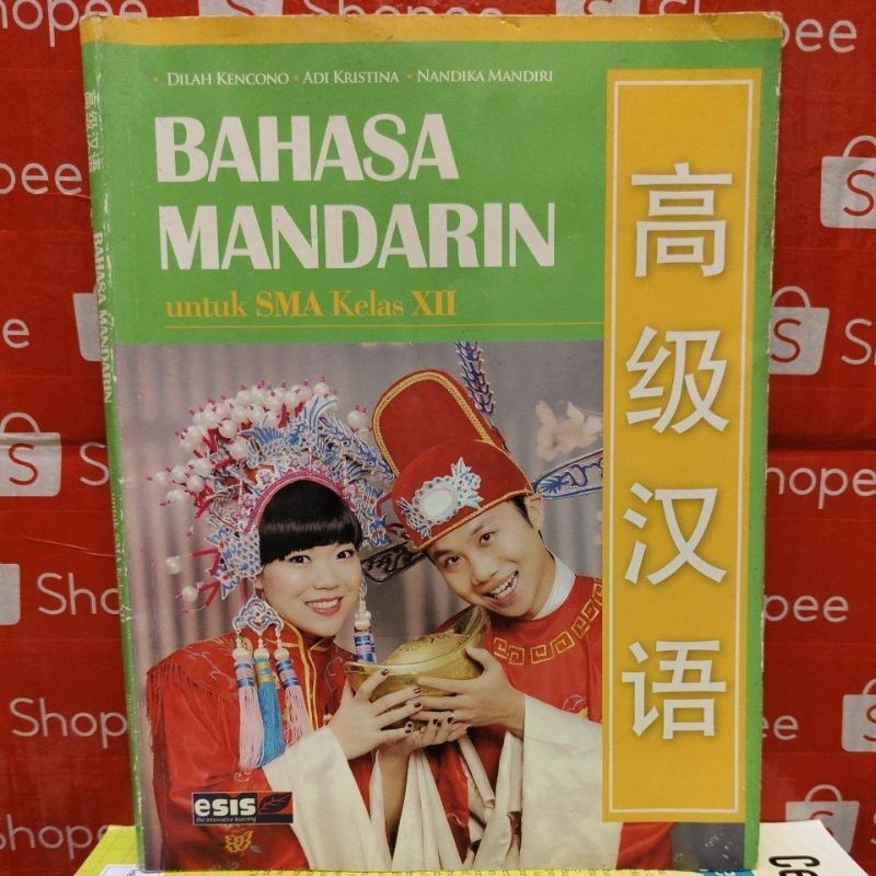 Bahasa Mandarin kelas 12 SMA