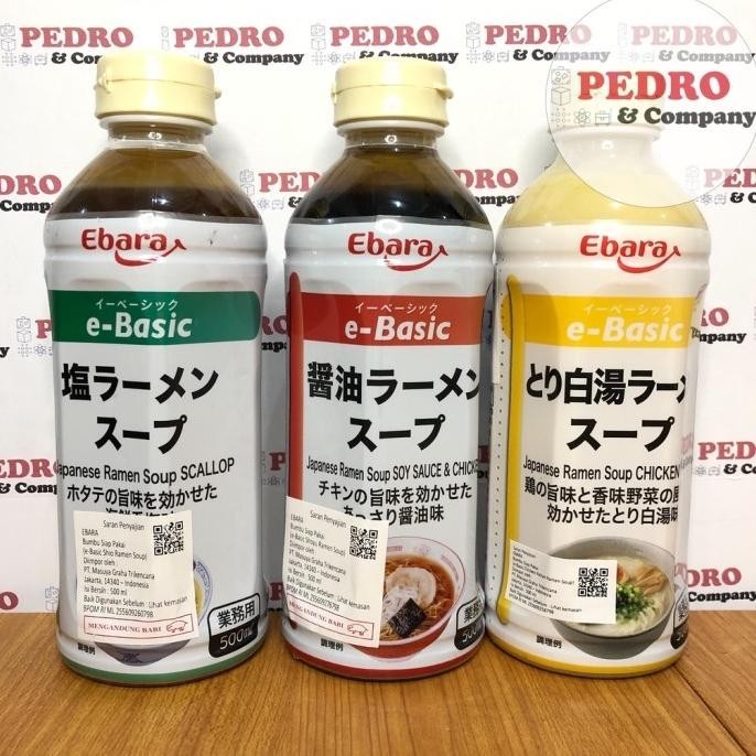 

Ebara japanese ramen soup CHICKEN PAITAN 500 ml - bumbu sup e basic A22S