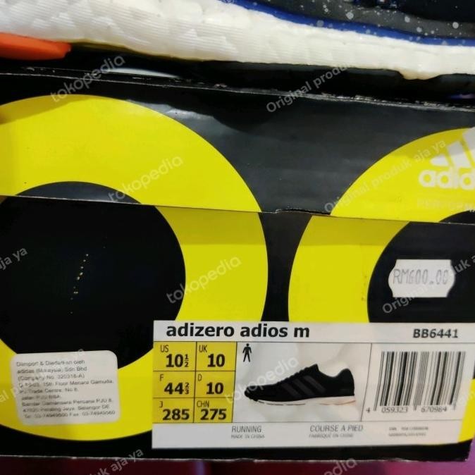 Adidas adizero adios 3