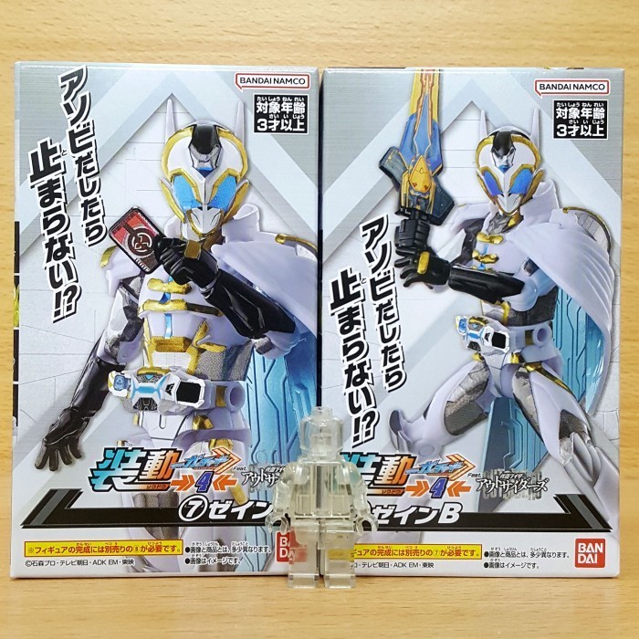 SO-DO Kamen Rider GOTCHARD 4 [2/SET] SODO Zein feat. OUTSIDERS SALE