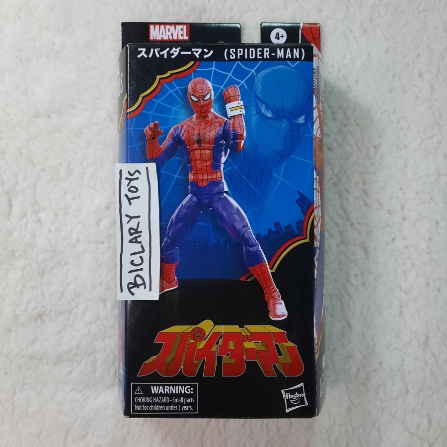 Marvel Legends Japanese Spiderman Spider Man Supaidaman SHF Hasbro ORI