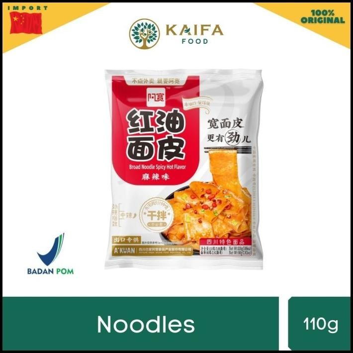 

Akuan Broad Noodle Spicy Hot Flavour