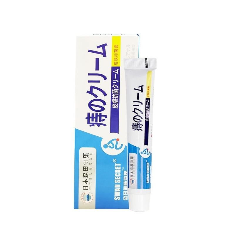 OBAT WASIR/OBAT AMBEIEN SALEP AMBEIEN PALING AMPUH SALEP AMBEIEN 20G/OBAT AMBEIEN PALING AMPUH/MENGO