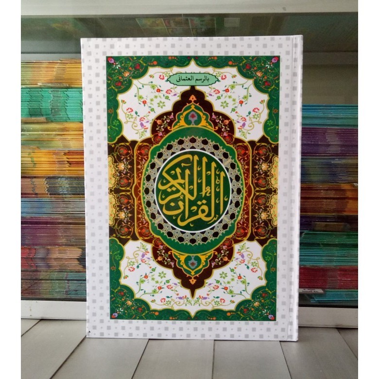 Alquran Ma'sum Uk BESAR A4 kertas HVS Putih Al-Quran Mushaf Masum