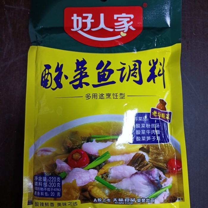 

Ready Bumbu ikan sayur asin suan cai yu tiao liao 220gr/bumbu
