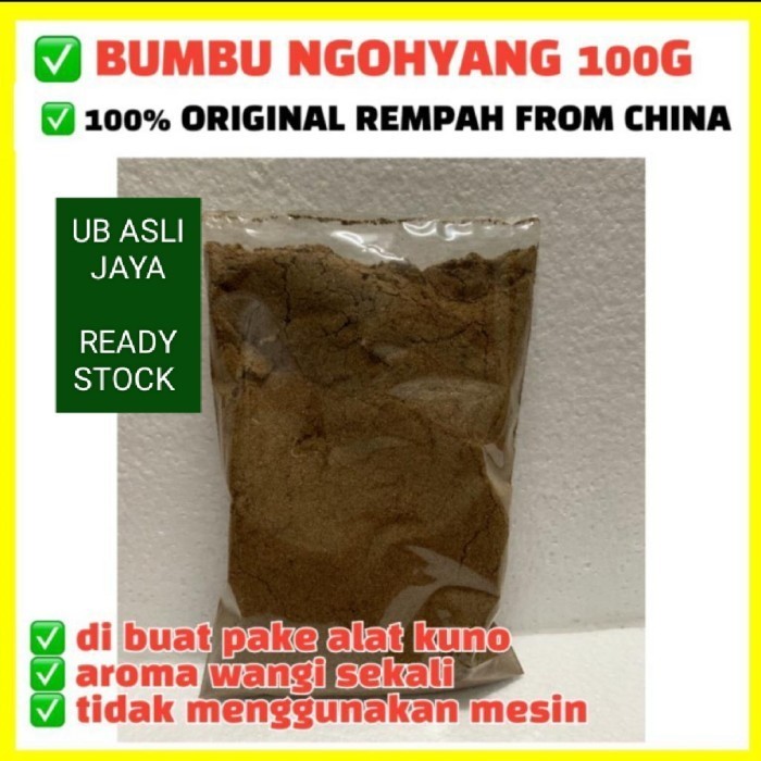 

Ready Bumbu Ngohyang / ngoyong / bumbu masak serba guna rempah herbal/bumbu