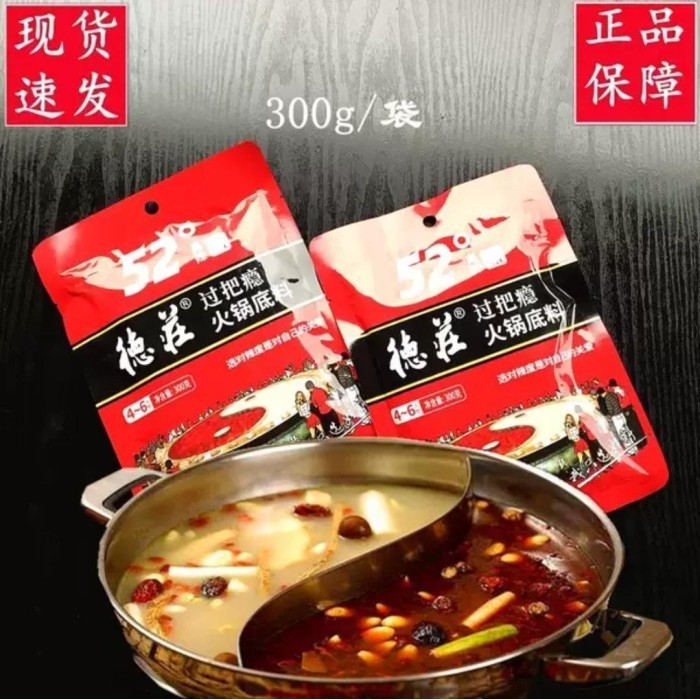 

Ready Bumbu huo guo de zhuang