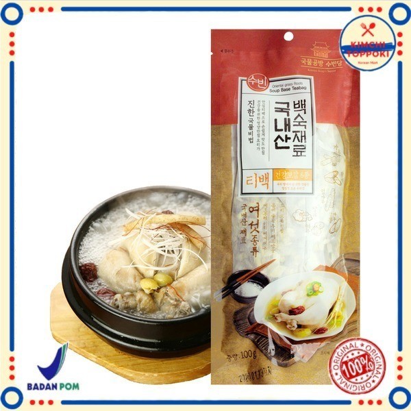 

Ready Rempah Bumbu Ayam Samgyetang Import 100 gram