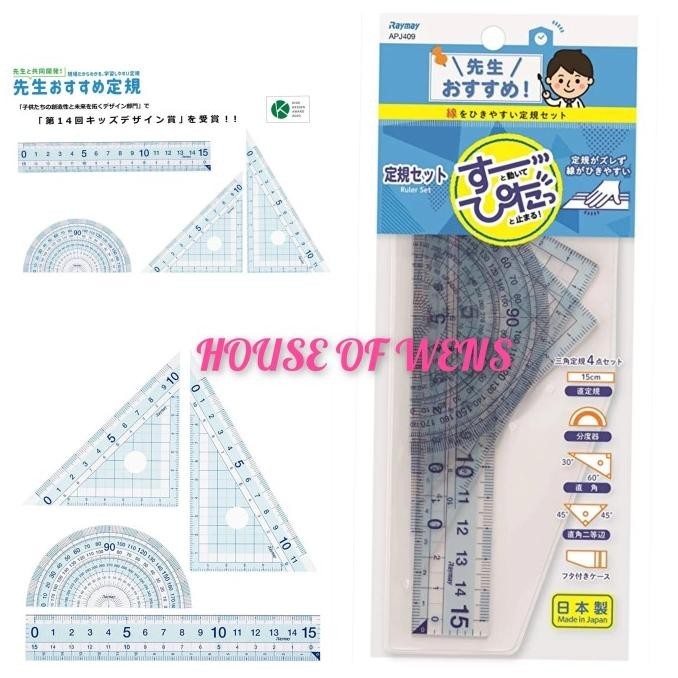 

New Sale Raymay Math Ruler Set Original - Penggaris Set Math Made In Japan Limited Edition