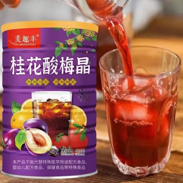 

CR - Oufen Lotus Root Powder Bubuk Akar Teratai TERLARIS