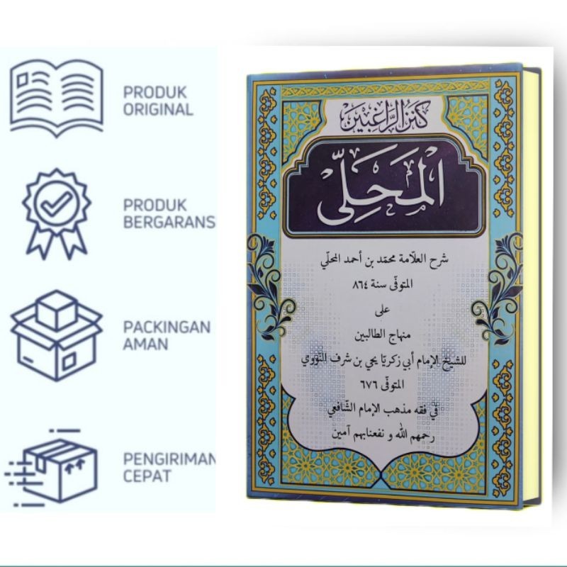 Kitab Al Mahalli / Kitab Mahali Kosongan / Kitab Kosongan Original - grosir - termurah
