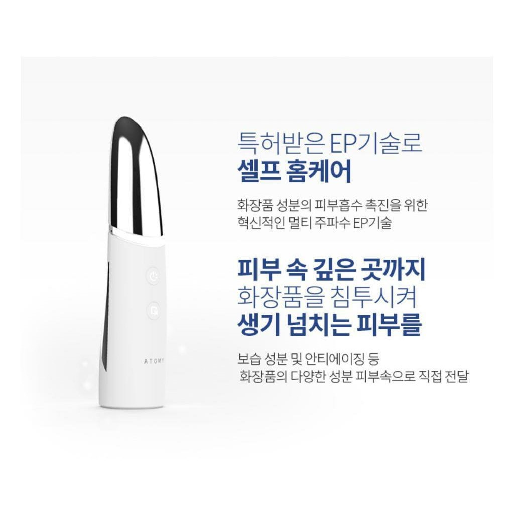 Atomy EP Skin Booster Perangkatan Kecantikan Teknologi Tinggi
