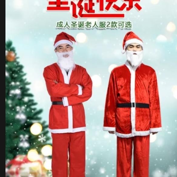 Kostum Santa Claus/ Kostum Cosplay / Pakaian Santa /Kostum Santa