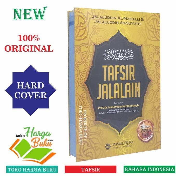 

Tafsir Jalalain - Penerbit Ummul Qura