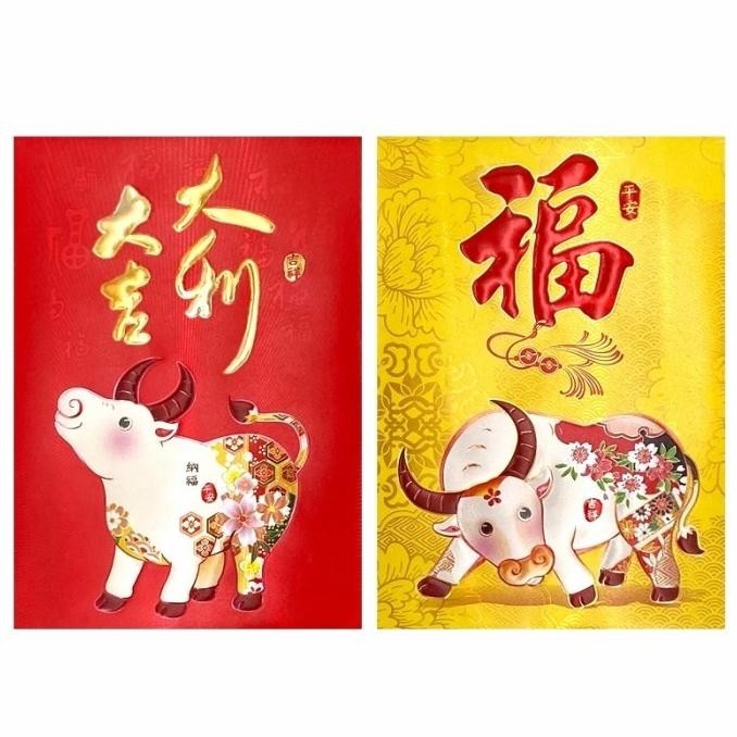 

OLH - SALE Angpao Pendek Imlek Premium Hologram Angpau Bagus Tebal Grosir TERLARIS
